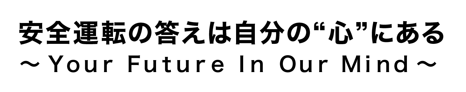 DSSJ