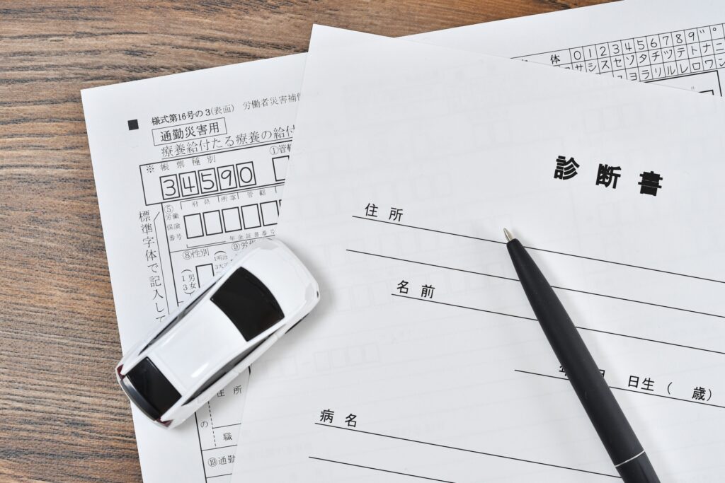 運転の診断をイメージする図